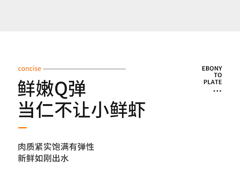 生猛海霸 湛江原产地青虾虾仁 带冰 500g*3袋 图7