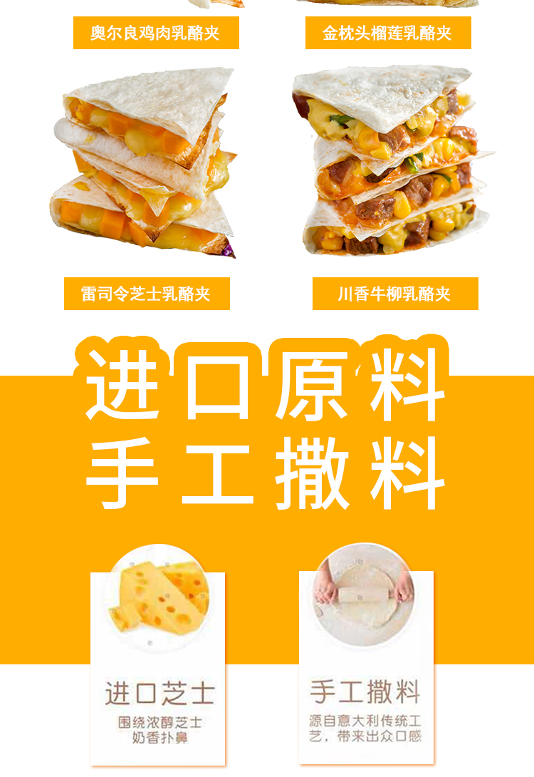 美臣成品披萨加热即食早餐微波炉半速冻速食