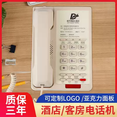 Hotel dedicated telephone guest room hotel logo acrylic Office Business landline one-key dial-free battery
