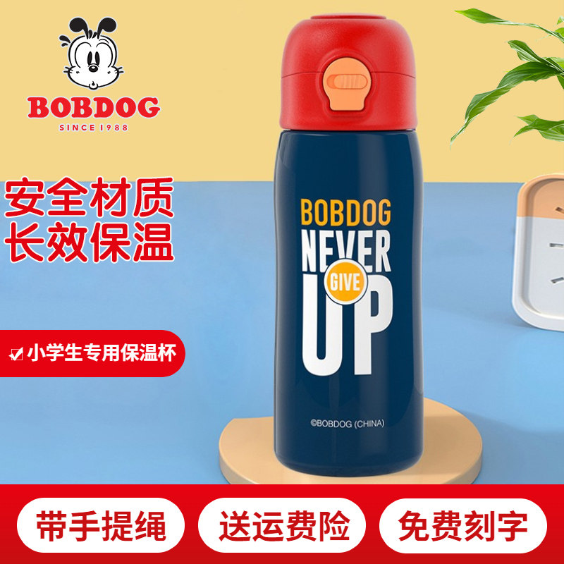 Babu Bean Children Insulation Cup Girl 304 stainless steel water glass Boy elementary school student Brief Portable Mini Kettle