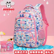  Babu bean elementary school school bag for boys and girls 1-3-6 grades Korean waterproof refrigerator type 6-12 years old backpack