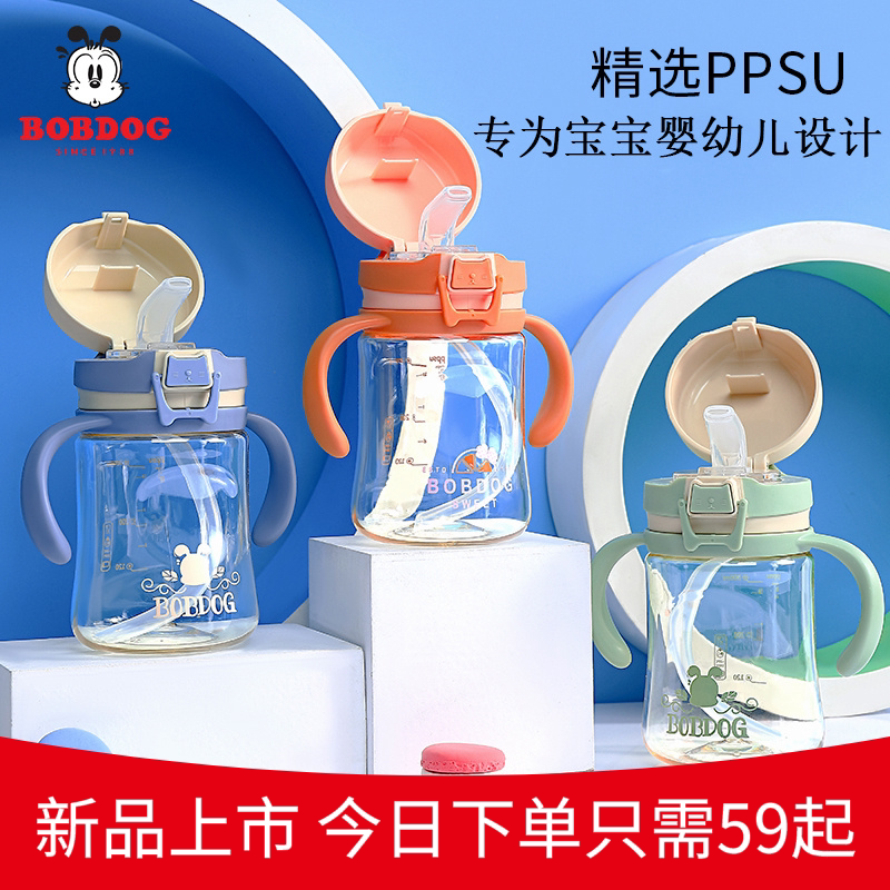 Babu Bean Baby School Drinking Cup Ppsu Scale 6 Months Old Baby Water Glass Home Milk Bottle Child Straw Cup