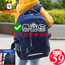  Babu bean schoolbag male primary school students 5th and 6th grades female lightweight ridge protection 1st 2nd 3rd to 6th grades childrens schoolbag