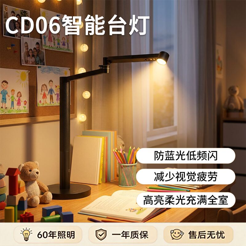 Suitable for Dyson Cd06 Smart Light-Sensing Eye Protection Desk Lamp, Low-Frequency Flicker, Stepless Dimming, Kidsren's Study Desk Lamp, Bedroom Desk Lamp Suitable for Dyson Cd06 Smart Light-Sensing Eye Protection Desk Lamp, Low-Frequency Flicker, Stepless Dimming, Kidsren's Study Desk Lamp, Bedroom Desk Lamp