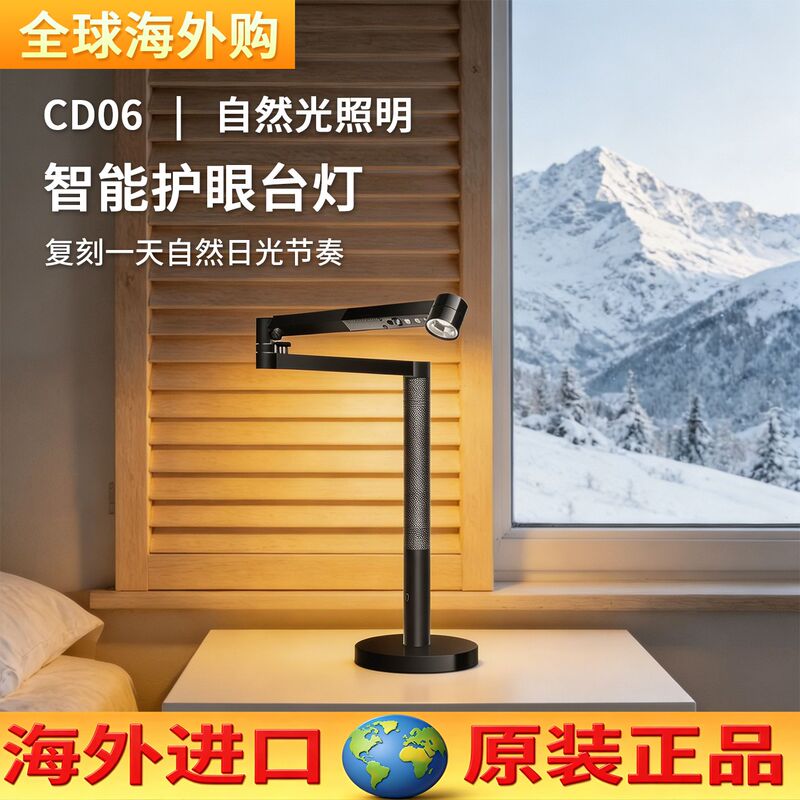 Suitable for Dyson Cd06 Smart Light-Sensing Eye-Protection Desk Lamp, Low-Frequency Flicker, Stepless Dimming, Kidsren's Study Desk Lamp, Bedroom Desk Lamp Suitable for Dyson Cd06 Smart Light-Sensing Eye-Protection Desk Lamp, Low-Frequency Flicker, Stepless Dimming, Kidsren's Study Desk Lamp, Bedroom Desk Lamp
