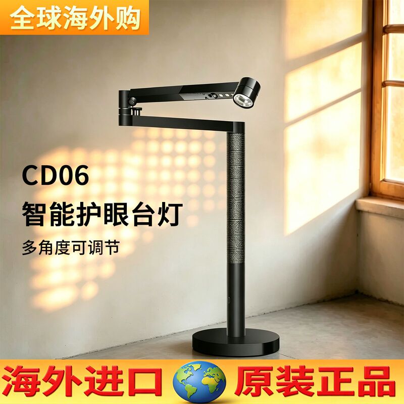Suitable for Dyson Cd06 Smart Light-Sensing Eye Protection Desk Lamp, Low-Frequency Flicker, Stepless Dimming, Kidsren's Study Desk Lamp, Bedroom Desk Lamp Suitable for Dyson Cd06 Smart Light-Sensing Eye Protection Desk Lamp, Low-Frequency Flicker, Stepless Dimming, Kidsren's Study Desk Lamp, Bedroom Desk Lamp