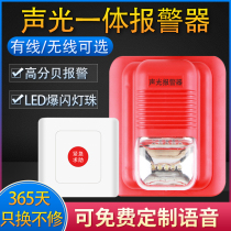 220V voice customized disability alarm Wireless public toilet barrier-free toilet alarm