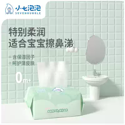 Small seven bubble baby soft towel cotton soft towel newborn baby wet and dry towel hand mouth fart application 3 Packaging