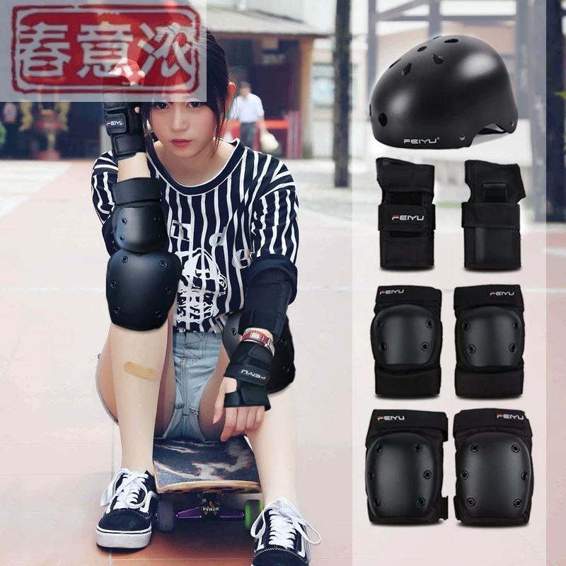 Đồ bảo hộ trượt ván chuyên nghiệp người lớn mới bắt đầu chống ngã cô gái người lớn trọn bộ xe đạp thăng bằng trẻ em bộ mềm trượt patin - Dụng cụ thể thao