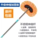 Kính thiên văn rửa xe cây lau nhà thanh dài chổi mềm chổi lau xe ô tô cây lau nhà rửa xe ô tô rửa xe tạo tác vật tư vệ sinh ô tô cây lau nhà - Sản phẩm làm sạch xe