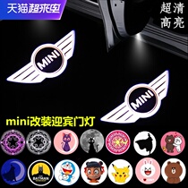 mini welcome light custom pattern cooper countryman clubman projection door light modification decoration