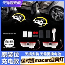 Porsche macan rechargeable wireless door welcome light Car door projection induction lighting Car modification