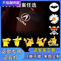 Acura CDX Welcome light MDX ZDX RLX TLX-L RDX laser floor projection door light atmosphere modification