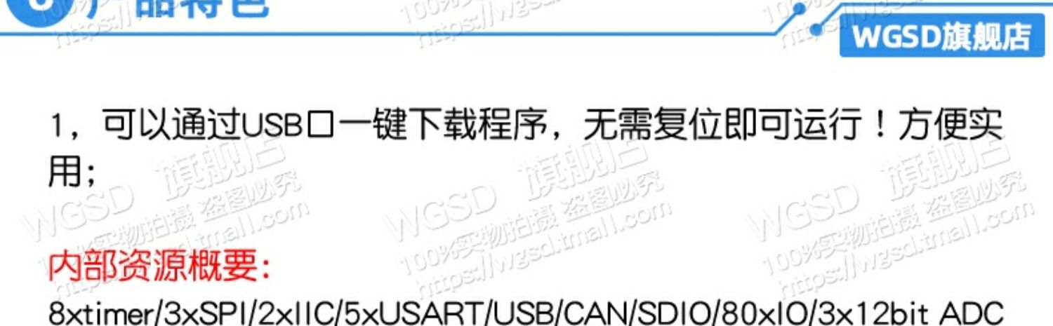 STM32F103VET6 STM32F103VCT6 开发板 系统板 STM32比赛板开发板