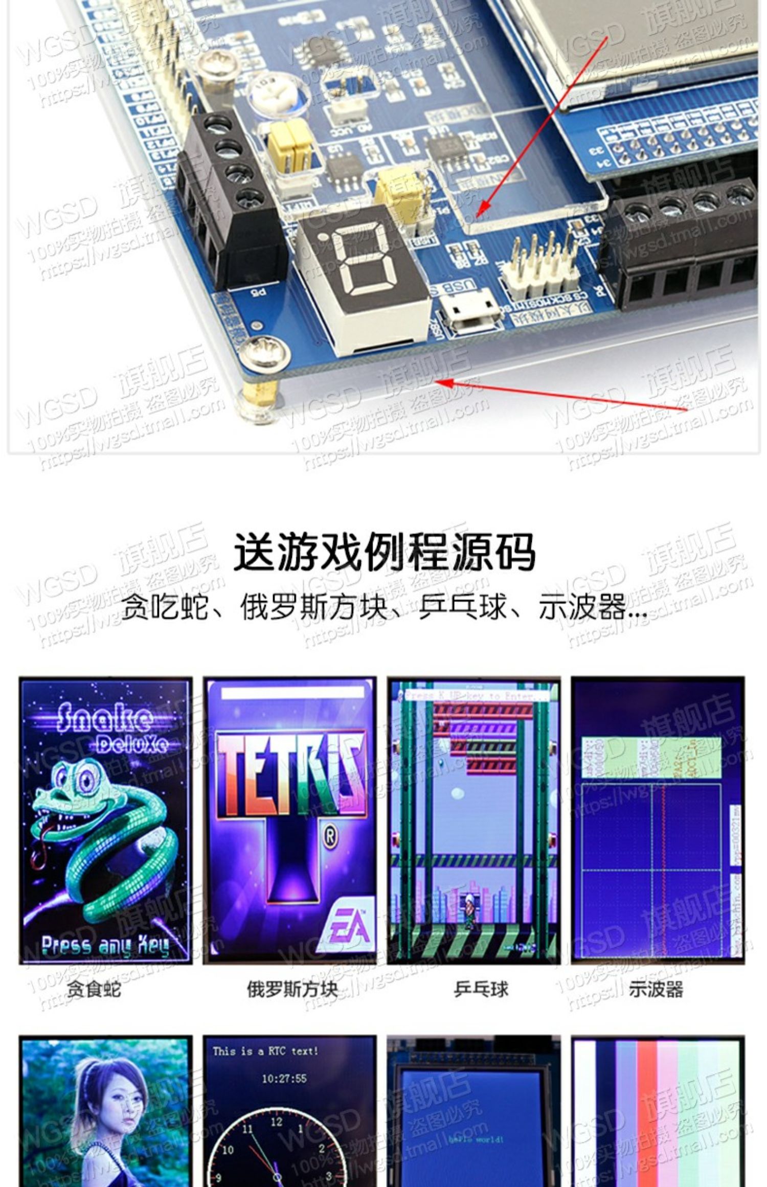 STM32开发板STM32核心板系统板STM32F103ZET6学习板双CPU版单片机