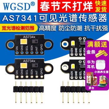 Gy-As7341 Visible Spectrum High-Precision Recognition Sensor Module Color Temperature Illumination Color Measurement and Detection