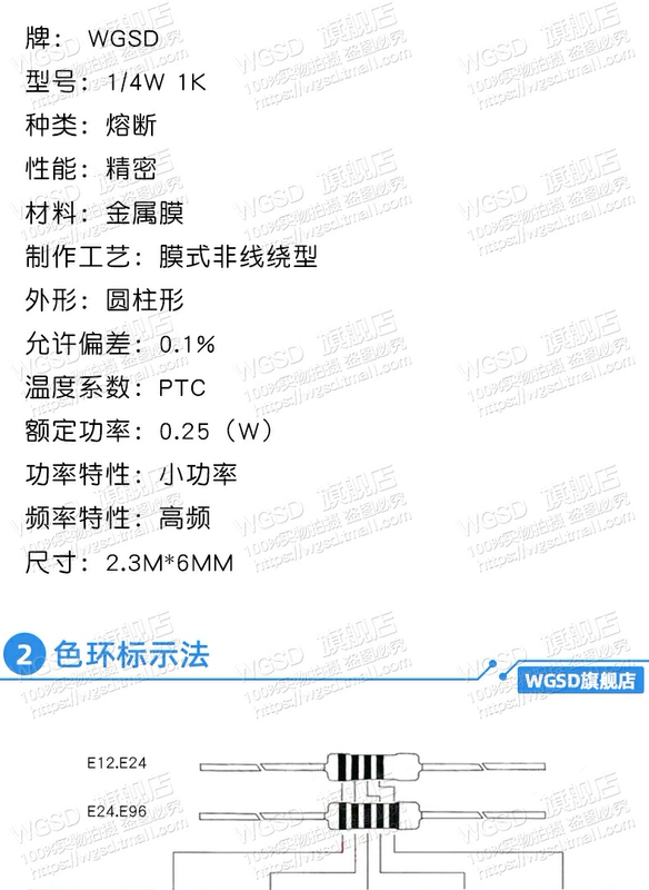 Phần tử điện trở màng kim loại Vòng màu 1% 1K2k 100K 10K 47K470 10 ohm 100 ohm 120 ohm m