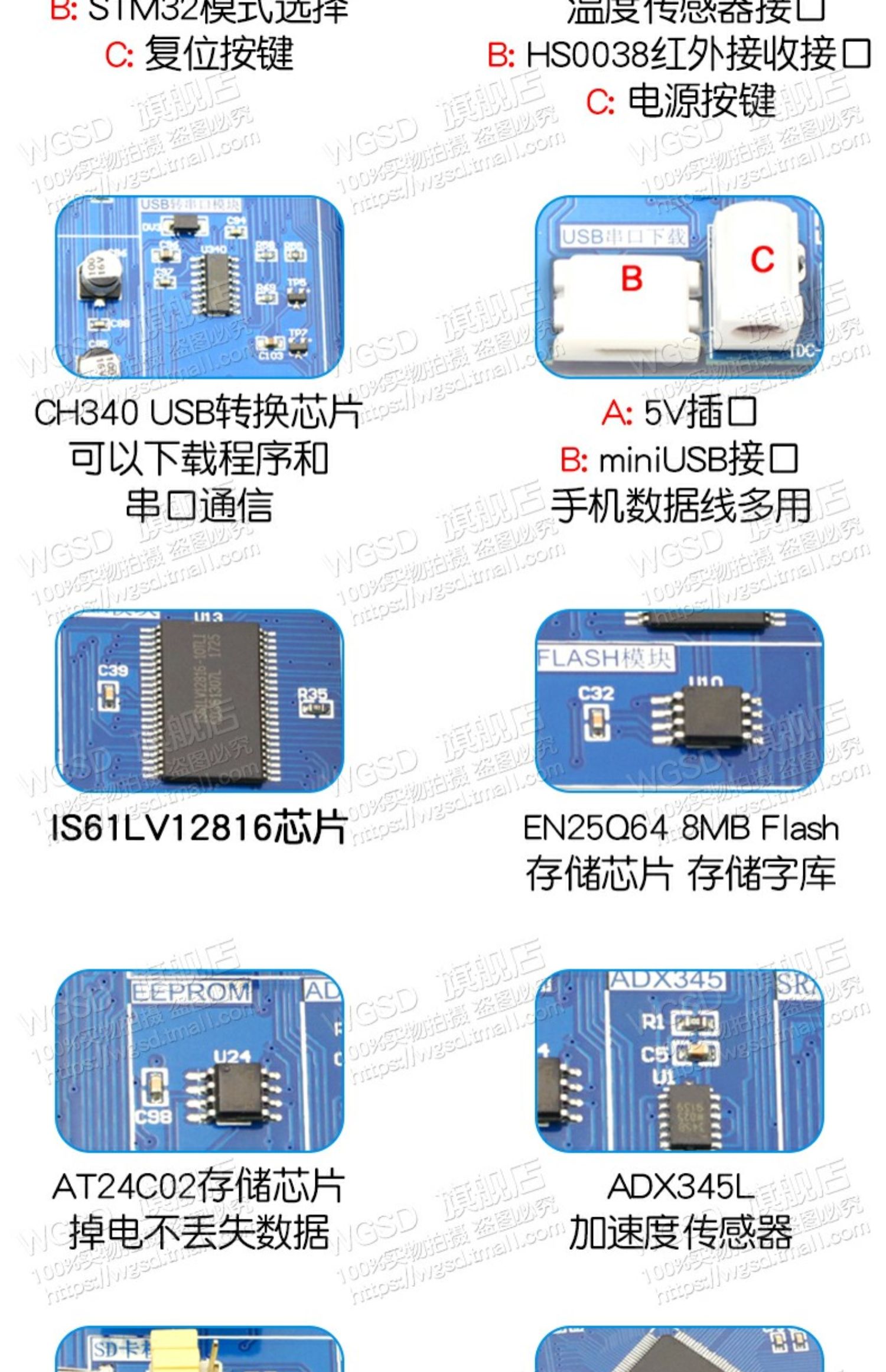 STM32开发板STM32核心板系统板STM32F103ZET6学习板双CPU版单片机