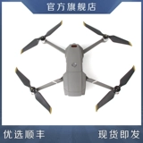 Пропеллер для дрона MAVIC Royal 2 8743F, бесшумный и шумопонижающий пропеллер, быстросъемные аксессуары, подходящие для DJI