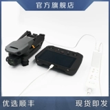 DJI, маленькая совместимая батарея с зарядкой, аксессуары, 3, быстрая зарядка 65W