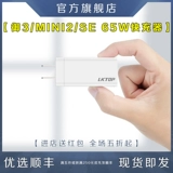 DJI, маленькая совместимая батарея с зарядкой, аксессуары, 3, быстрая зарядка 65W