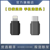 DJI, apple, huawei, карманная камера