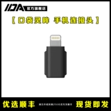 DJI, apple, huawei, карманная камера