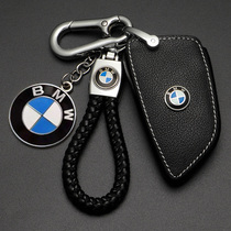 Applicable BMW key cover 5 series 3 series 525 knife vanguard x1x3x4x5x6 genuine leather upscale 530 buckle 320li shell bag