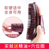 Meridian Brush Beauty Salon Special Five Lines Slim Fit Brush Full Body Massage Dredging Instrument Slimming and Fat Poisoning and Scorpion Brush