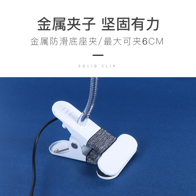 LED 콜드 라이트 뷰티 랜턴 눈썹 조명 조명 휴대용 접이식 반 영구적 인 조명 클램프 문신 라이트