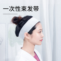 Disposable bouquet with beauty salon special wash-face elastic non-woven fabric free of washing bag headscarf Hair Hoop Magic Sticker Headgear