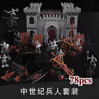 Замок, комплект, солдат