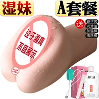 Эротический подарочный пакет