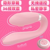 Женщины, прыгающие яйца из брюк в трусиках брюк и внутренних брюк невидимы, чтобы носить тихое общежитие беспроводной дистанционное управление вибрацией для вибрации взрослых