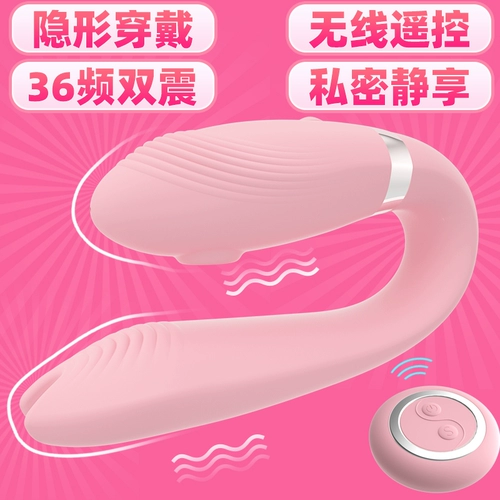 Женщины, прыгающие яйца из брюк в трусиках брюк и внутренних брюк невидимы, чтобы носить тихое общежитие беспроводной дистанционное управление вибрацией для вибрации взрослых