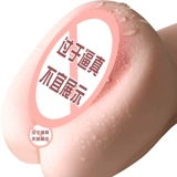 Самолетный кубок мужской массовый массаж вагинальный дсюрозин