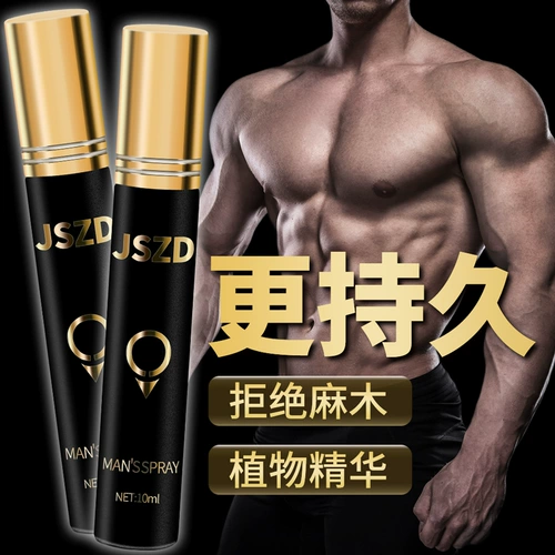 Мужской спрей, масло, Индия