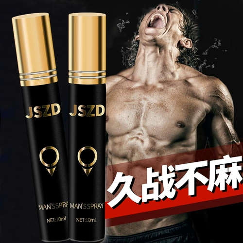 Мужской спрей, масло, Индия