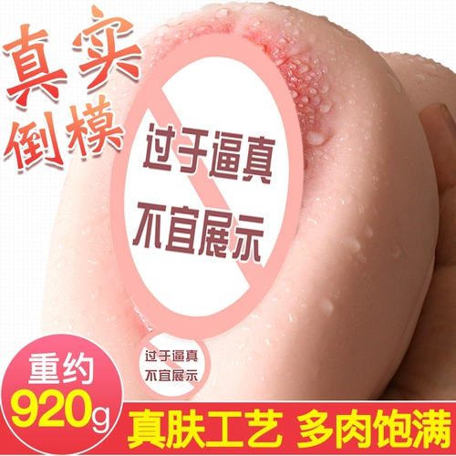 Самолетный кубок мужской массовый массаж вагинальный дсюрозин