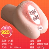 Самолетный кубок мужской массовый массаж вагинальный дсюрозин