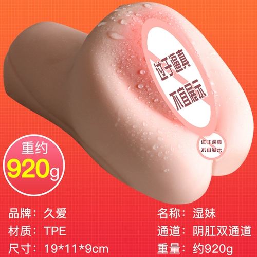 Самолетный кубок мужской массовый массаж вагинальный дсюрозин