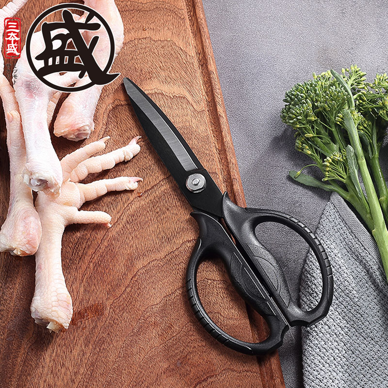 Japan's Sanbensheng kitchen lightly cut chicken and duck fish bones multi-functional kitchen sharp household scissors chicken bone scissors
