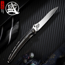 Japan San Ben Sheng stainless steel folding fruit knife Portable portable household fruit powder steel knife mini sharp