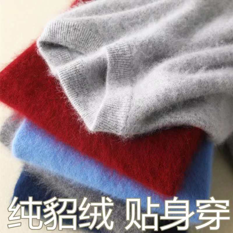 Áo len cashmere mùa thu đông 2019 nam cổ tròn cao mùa đông tinh khiết cashmere nam áo thun mỏng cơ sở áo len - Áo len Cashmere