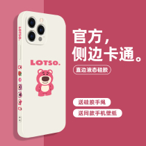 Apple 11 phone shell iphone13promax silicone xr full package xsmax protective sleeve 11promax soft 8plus anti-fall 7P side cartoon 12p