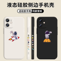 Personality astronaut iphone13promax mobile phone shell Apple 11promax silicone x soft xr full package xsmax lovers 12pro protective sleeve 8plus