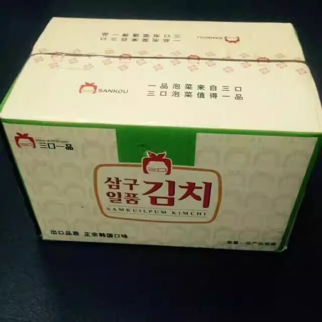 Three Kinds of Premium Korean Cuisine Restaurant-Special Korean Pickles Spicy and Crispy 10kg