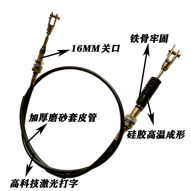 Suitable for tricycle shift line locomotive shift line hanging line shift line shift line reverse line shift line afterburner - Taobao