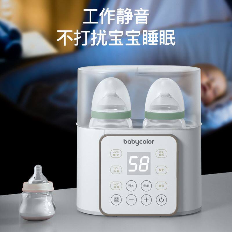 New warm miller bottle sterilizer two-in-one warm miller baby thermostatic breast milk machine hot miller