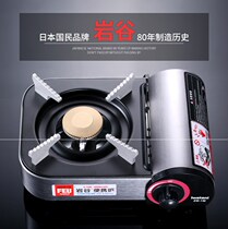  Outdoor Card Oven Barbecue Oven Field Stove High Power Home Windproof Portable Picnic Caromagnetic Furnace Portable